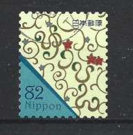 Japan 2017 Traditional Design Y.T. 8005 (0) - Used Stamps