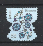 Japan 2017 Traditional Design Y.T. 8001 (0) - Used Stamps