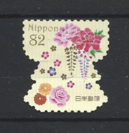 Japan 2017 Traditional Design Y.T. 7999 (0) - Used Stamps