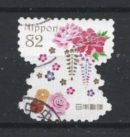 Japan 2017 Traditional Design Y.T. 7998 (0) - Used Stamps