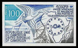 0019a Cameroun N°558 Uampt Télécommunications Non Dentelé Imperf ** MNH - Cameroun (1960-...)