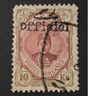 Iran 1911 Officiel 10Kr 11.5 Perf  $200 CV Signed By M. Sadri Certified - Iran