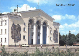 71928576 Krasnodar Palace Culture Technology Krasnodarsky ZIP Industrial Associa - Rusland