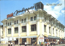 71928568 Krasnodar Central Department Store Krasnodar - Russie