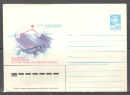 RUSSIA & USSR Polar Expedition Of The Newspaper "Komsomolskaya Pravda".  Unused Illustrated Envelope - Events & Gedenkfeiern