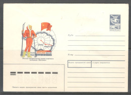 RUSSIA & USSR Women's Antarctic Scientific And Sports Expedition "Metelitsa".  Unused Illustrated Envelope - Antarctic Expeditions