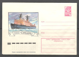 RUSSIA & USSR Russian Nuclear-powered Icebreaker “Sibir”.   Unused Illustrated Envelope - Navires & Brise-glace