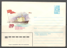 RUSSIA & USSR 50 Years Of Planned Development Of The Northern Sea Route.  Unused Illustrated Envelope - Events & Commemorations