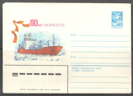 RUSSIA & USSR 60 Years To The Marine Fleet.  Unused Illustrated Envelope - Eventos Y Conmemoraciones