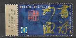 OCB Nr 4213 Kalligrafie - Chine China - Used Stamps