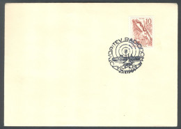 .Yugoslavia, 1964-05-25, Slovenia, Koper, Radio Capodistria, Special Postmark - Other & Unclassified