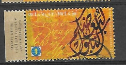 OCB Nr 4212 Kalligrafie - Arabisch Arabe - Gebruikt