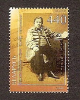 BELARUS 2008●Wincent Dunin-Marcinkevich●Mi 701 MNH - Wit-Rusland