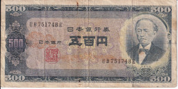 BILLETE DE JAPON DE 500 YEN DEL AÑO 1951  (BANKNOTE) - Japon