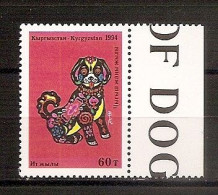 Kyrgyzstan●Kirgisien 1994●Year Of Dog●Mi 21A MNH - Chinese New Year