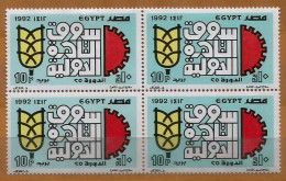 Egypt - 1992 The 25th Cairo International Fair  -  Complete Issue - Block Of 4 -  MNH - Neufs