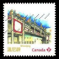 Canada (Scott No.2643c - Portes De Ville Chinoise / Chinatown Gates) (o) Adhesive - Oblitérés
