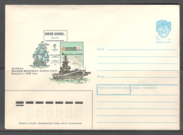 RUSSIA & USSR USSR Navy Magazine «Maritime Collection».  Unused Illustrated Envelope - Boten