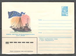 RUSSIA & USSR “Perseus” - The First Soviet Research Ship. Unused Illustrated Envelope - Bateaux