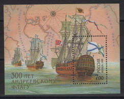 Russie - BF N°242 - Bateaux - ** Neuf Sans Charniere - Cote 6€ - Blocchi & Fogli