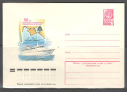 RUSSIA & USSR 150 Years Of Passenger Shipping In The Black Sea.   Unused Illustrated Envelope - Bateaux