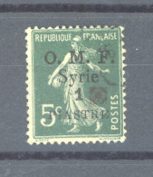 Syrie  :  Yv  50 B  (o)    Fleuron Rouge - Used Stamps