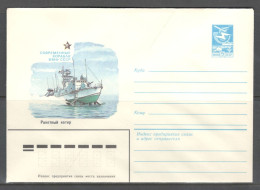 RUSSIA & USSR Modern Ships Of The Navy Of The USSR.   Rocket Boat.   Unused Illustrated Envelope - Ships