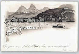 50734541 - Brunnen - Other & Unclassified