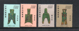 TAIWAN - 1976- ANCIENT COIN 2ND SERIES SET OF 4 MINT NEVER HINGED - Neufs
