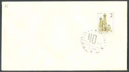 .Yugoslavia, 1964-06-01, Slovenia, Trbovlje, Exhibition, Special Postmark - Other & Unclassified