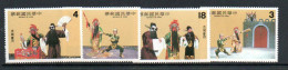 TAIWAN - 1982- OPERA SCENES SET OF 4 MINT NEVER HINGED  SG CAT £16 - Unused Stamps