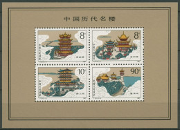 China 1987 Gebäude Pavillions Türme Block 41 Postfrisch (C24163) - Blocks & Sheetlets
