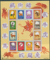 Macau 1995 Mondkalender 832/43 Kleinbogen Postfrisch (SG21209) - Blocs-feuillets