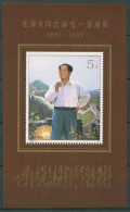 China 1993 100. Geburtstag Mao Tsedong Bl. 64 Postfrisch (C40311) - Blokken & Velletjes