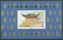 China 1990 Philatelistenverband Altes Postamt Block 55 II Postfrisch (C40316) - Blokken & Velletjes