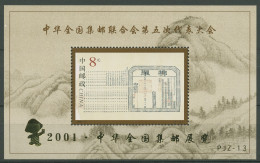 China 2000 Chinesischer Philatelistenverband Block 94 I Postfrisch (C40324) - Blocks & Kleinbögen
