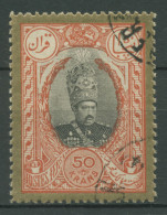 Iran 1908 Schah Mohammed Ali 250 Gestempelt - Iran