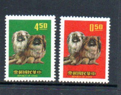 TAIWAN - 1969 -YEAR OF THE DOG  SET OF 2  MINT NEVER HINGED - Ongebruikt