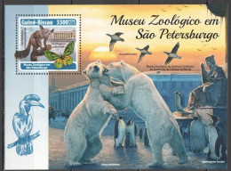 Guinea Bissau (Guineé-Bissau) - 2018 - Mammals: Zoolocical Museun - Yv Bf 1409 - Sonstige & Ohne Zuordnung