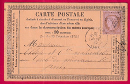 N°58 PARIS ETOILE BUREAU CENTRAL SECTION DE LEVEE POUR PARIS CARTE PRECURSEUR LETTRE - 1849-1876: Periodo Clásico