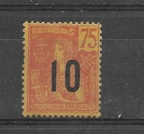INDOCHINE YT 64 * - Unused Stamps