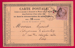 N°54 PARIS ETOILE 20 R ST DOMque St Gn 56 POUR PARIS CARTE PRECURSEUR LETTRE - 1849-1876: Période Classique