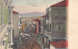 Liban - BEYROUTH - Rue Souk Driss - Ed. De La Poste Française 33 Aquarellée - Libano
