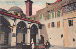 Liban - BEYROUTH - Cour De La Grande Mosquée - Ed. De La Poste Française 6 Aquarellée - Lebanon