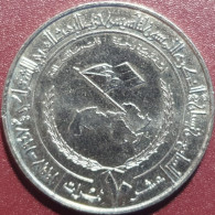 Syria 10 Lira 1997 50th Anniversary Of Al-Ba'ath Party KM128 - Soudan