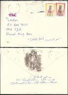 Bahrain Cover Mailed To Germany 1994 - Bahrain (1965-...)