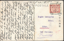 Netherlands Indies Siboga Postmarked Postcard Mailed To Germany 1911. Indonesia Sibolga Sumatra - Indonésie