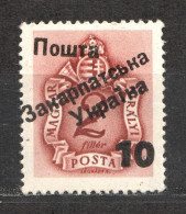 10 On 2 Filler, Carpatho-Ukraine 1945 (Steiden #P1.II - Type IV, Only 412 Issued, CV $40, Signed, MNH) - Ukraine