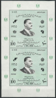 Egypt Nasser 1965 Full Sheet SG851 President Nasser 2 Stamps MS MNH Stamp - Unused Stamps