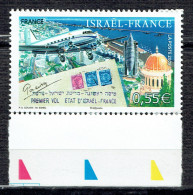 60ème Anniversaire Du Premier Vol Etat D'Israël France (émission Conjointe) - Unused Stamps